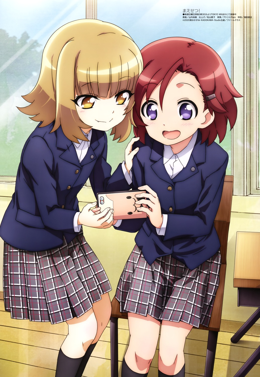kanari_kanae, kogarashi_manatsu, maesetsu!, seifuku, yamauchi_naoki