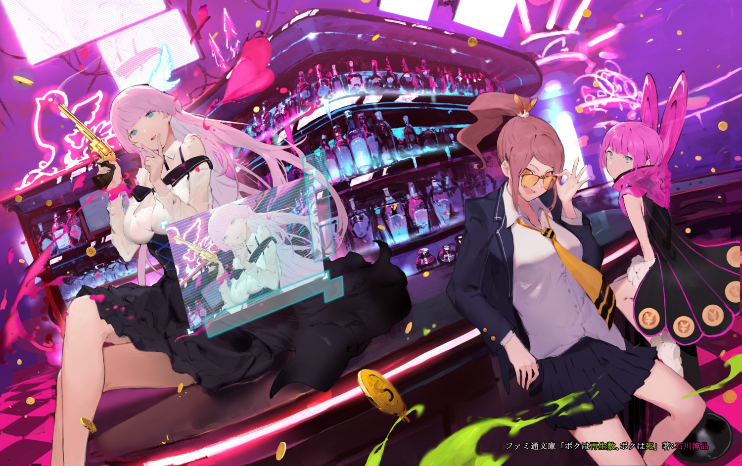 animal_ears, bunny_ears, dress, gun, kureta_(nikogori), megane, seifuku, skirt_lift