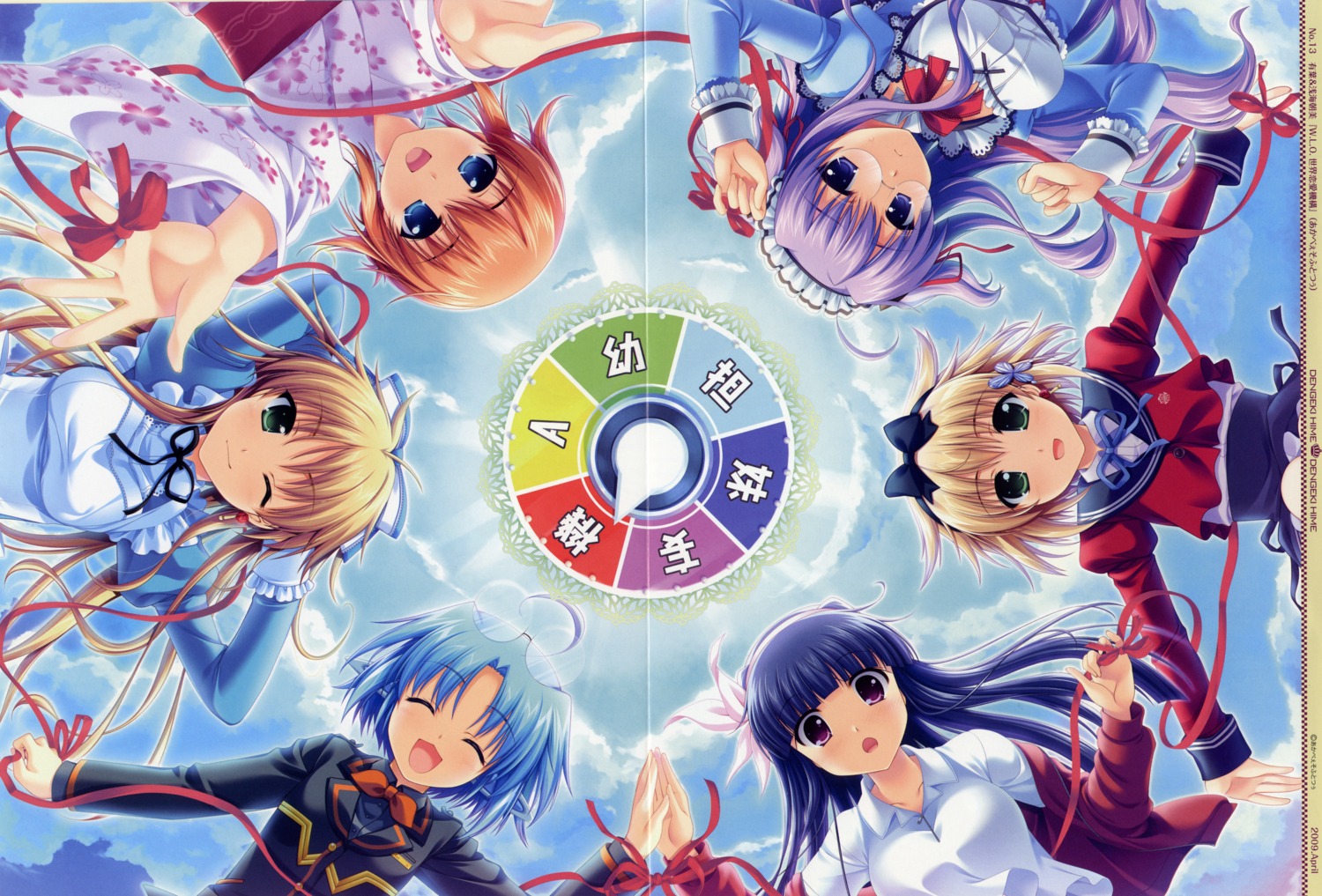 akabeisoft2, alpha, arisa_crain_femiluna, asami_asami, crease, hayakawa_yuriko, ina, ioroi_hotaru