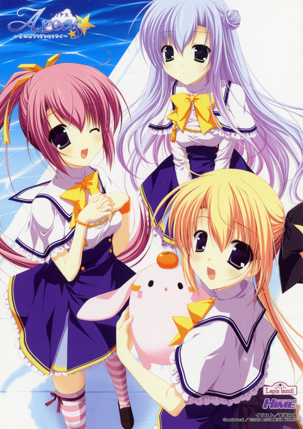 areas, miyasaka_miyu, nagamine_ayana, natsumi_yui, riizu_furanneru, seifuku