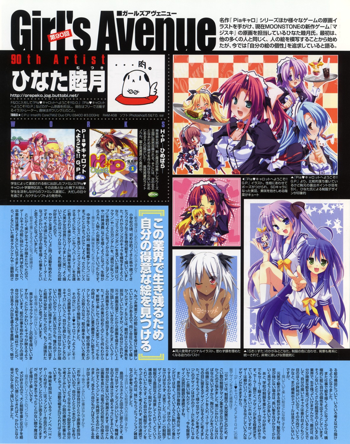 bikini, breast_hold, chibi, cleavage, girl's_avenue, h+p, hiiragi_kagami, hiiragi_tsukasa