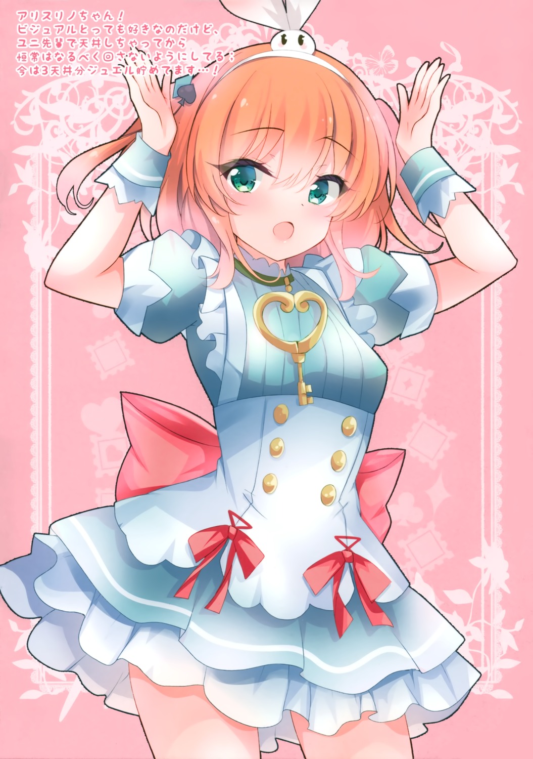 animal_ears, bunny_ears, inosaki_rino, princess_connect!, princess_connect!_re:dive, shirogane_hina, waitress