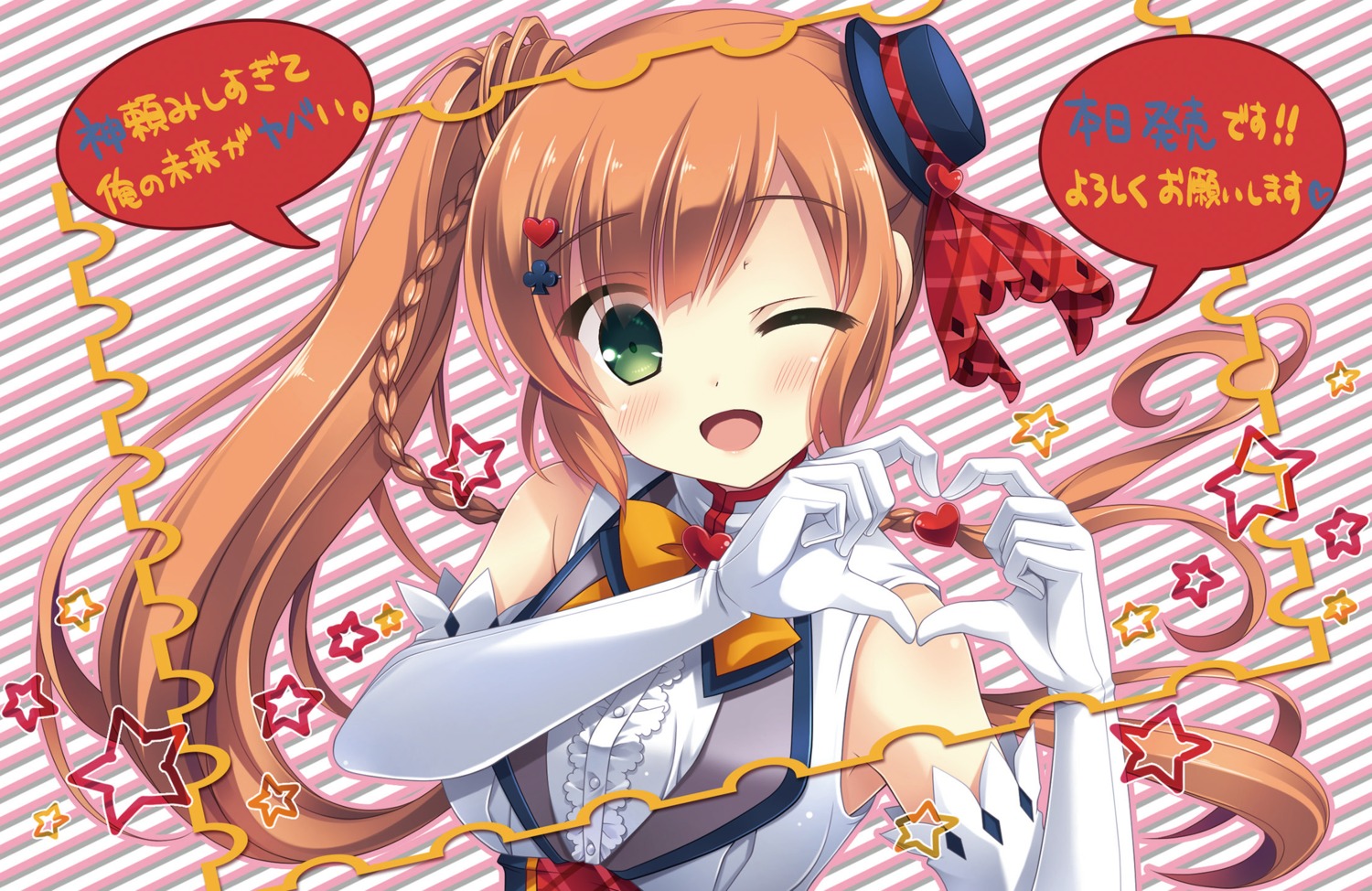 akagi_suzuna, digital_version, hulotte, ikegami_akane, kamidanomi_shisugite_ore_no_mirai_ga_yabai