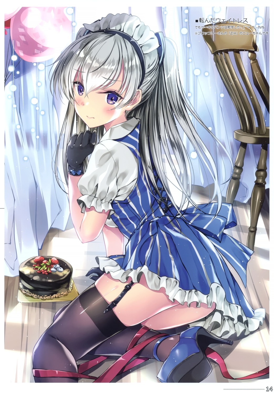 heels, kobayashi_chisato, maid, pocky_factory, thighhighs