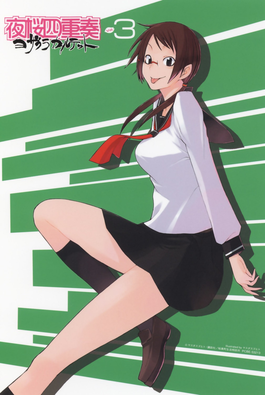 disc_cover, isone_kotoha, megane, seifuku, yasuda_suzuhito, yozakura_quartet