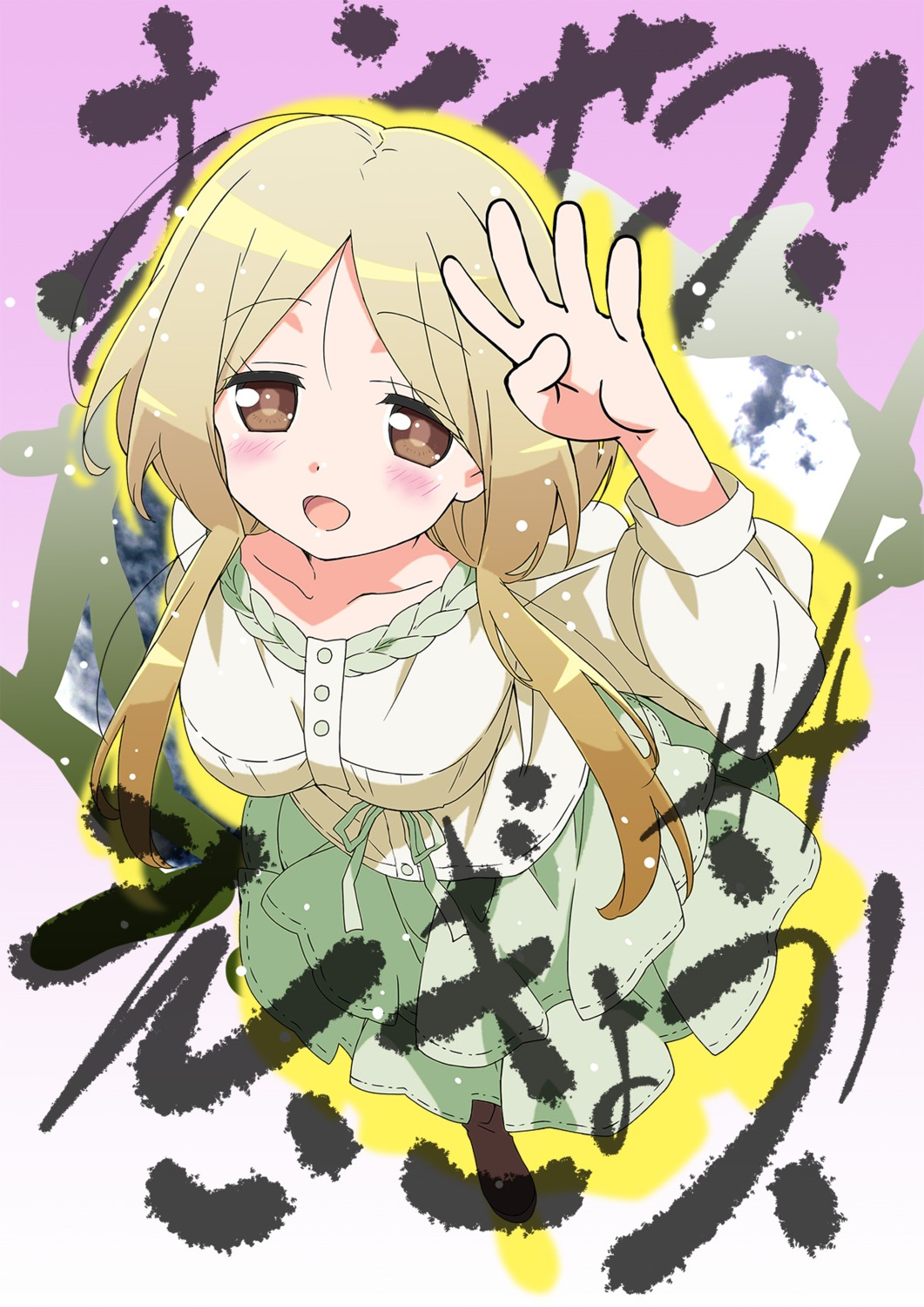 asougi_nayuta, koseki_masaru, maesetsu!