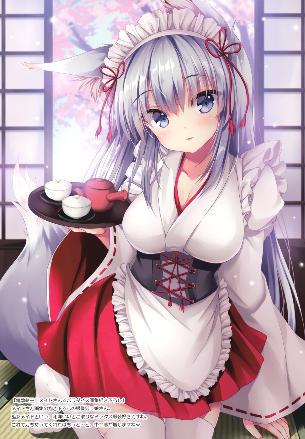 animal_ears, cleavage, kitsune, maid, marvelous_grace, tail, tateha, thighhighs, wa_maid