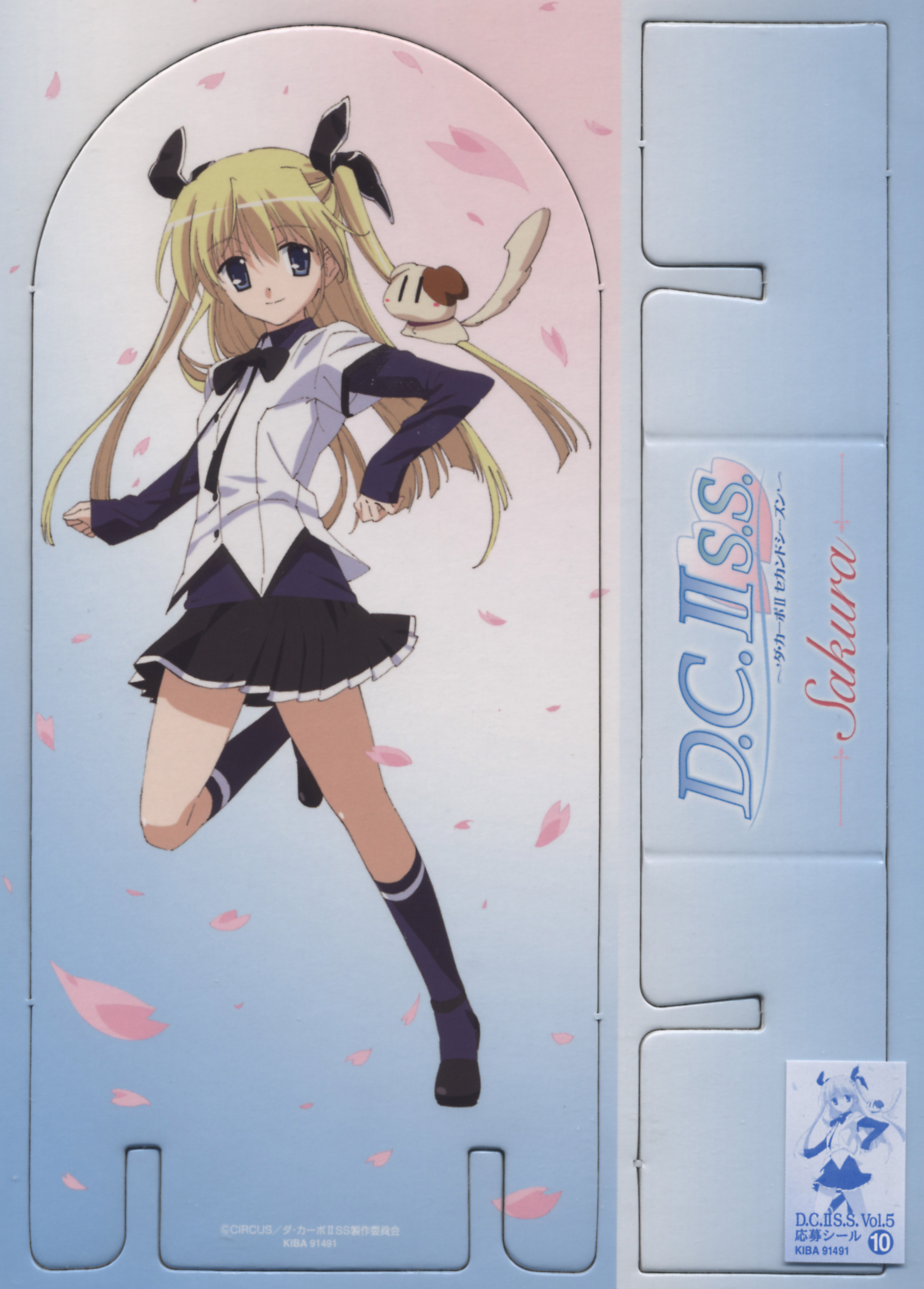da_capo, da_capo_(series), da_capo_ii, harimao, seifuku, yoshino_sakura