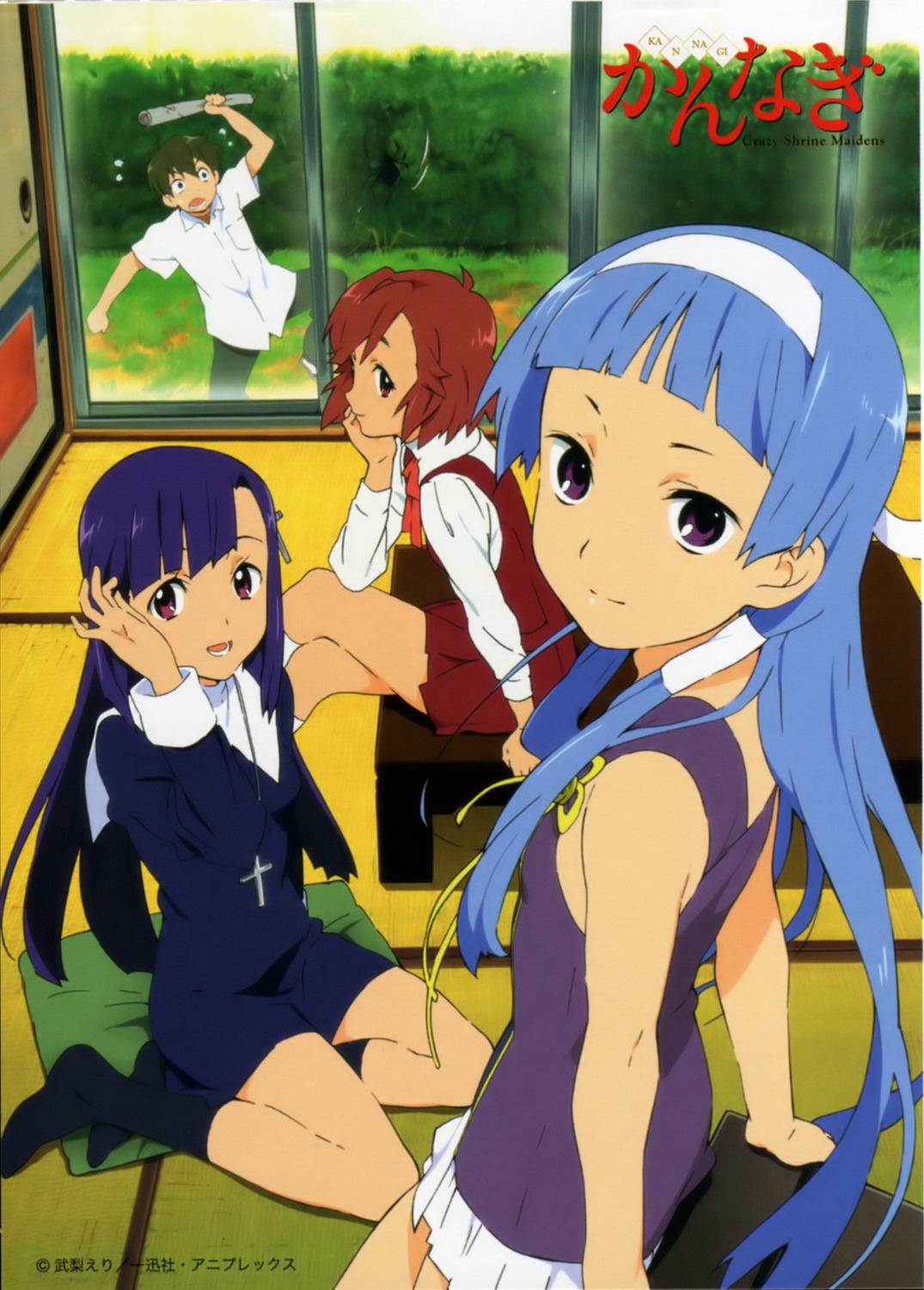 kannagi_crazy_shrine_maidens, mikuriya_jin, nagi, seifuku, zange