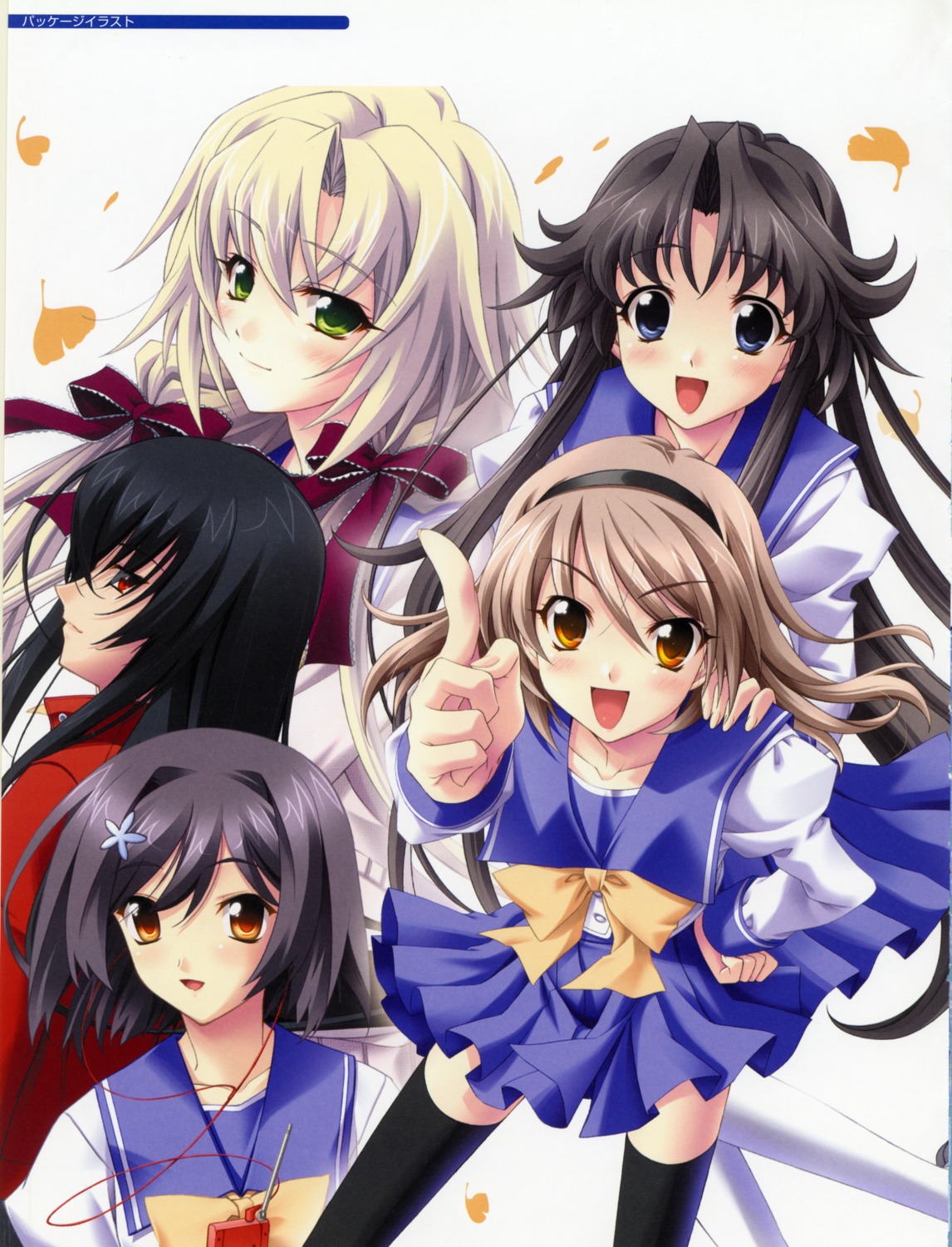 hakosaki_chisa, kagamigawa_chloe, kasuga_yuuno, koshimizu_takayuki, matsuo_yukihiro, memories_off, memories_off_6, seifuku