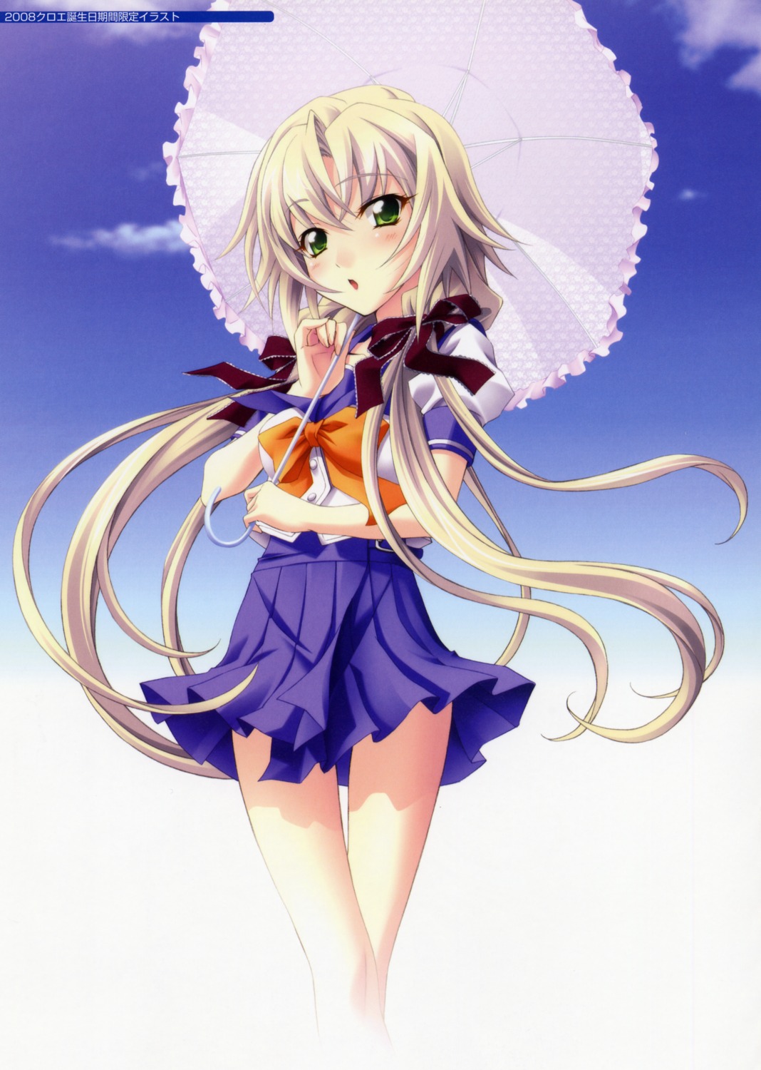 kagamigawa_chloe, koshimizu_takayuki, memories_off, memories_off_6, seifuku