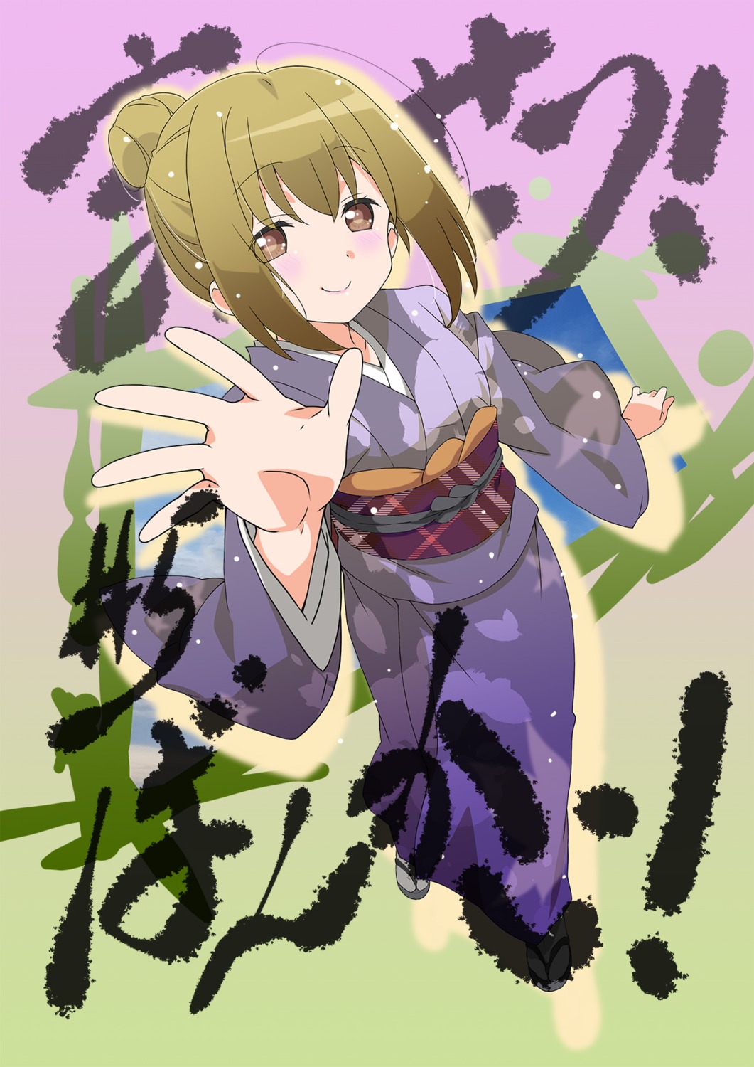 kimono, koseki_masaru, maesetsu!
