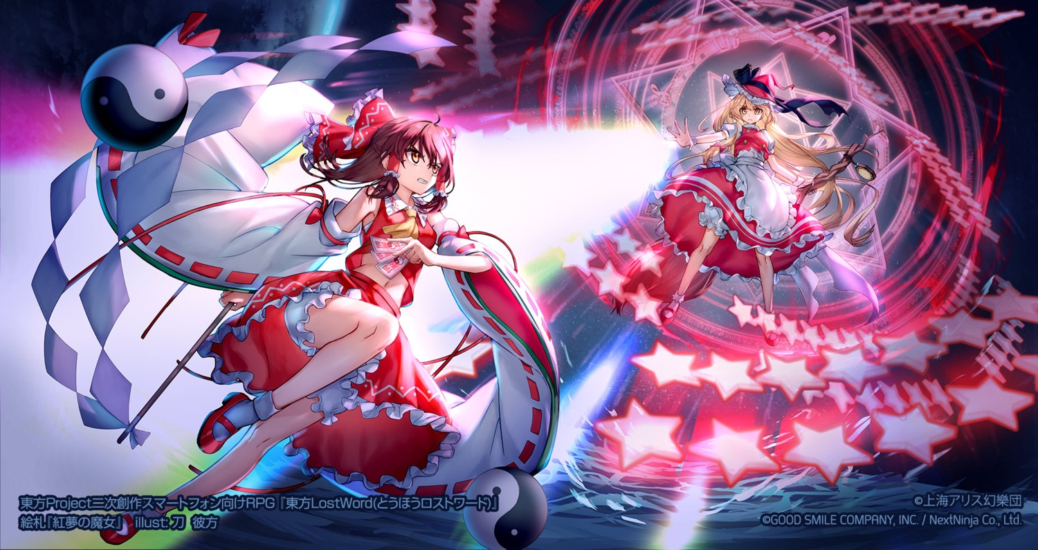 bloomers, hakurei_reimu, heels, katana_canata, kirisame_marisa, skirt_lift, touhou, witch