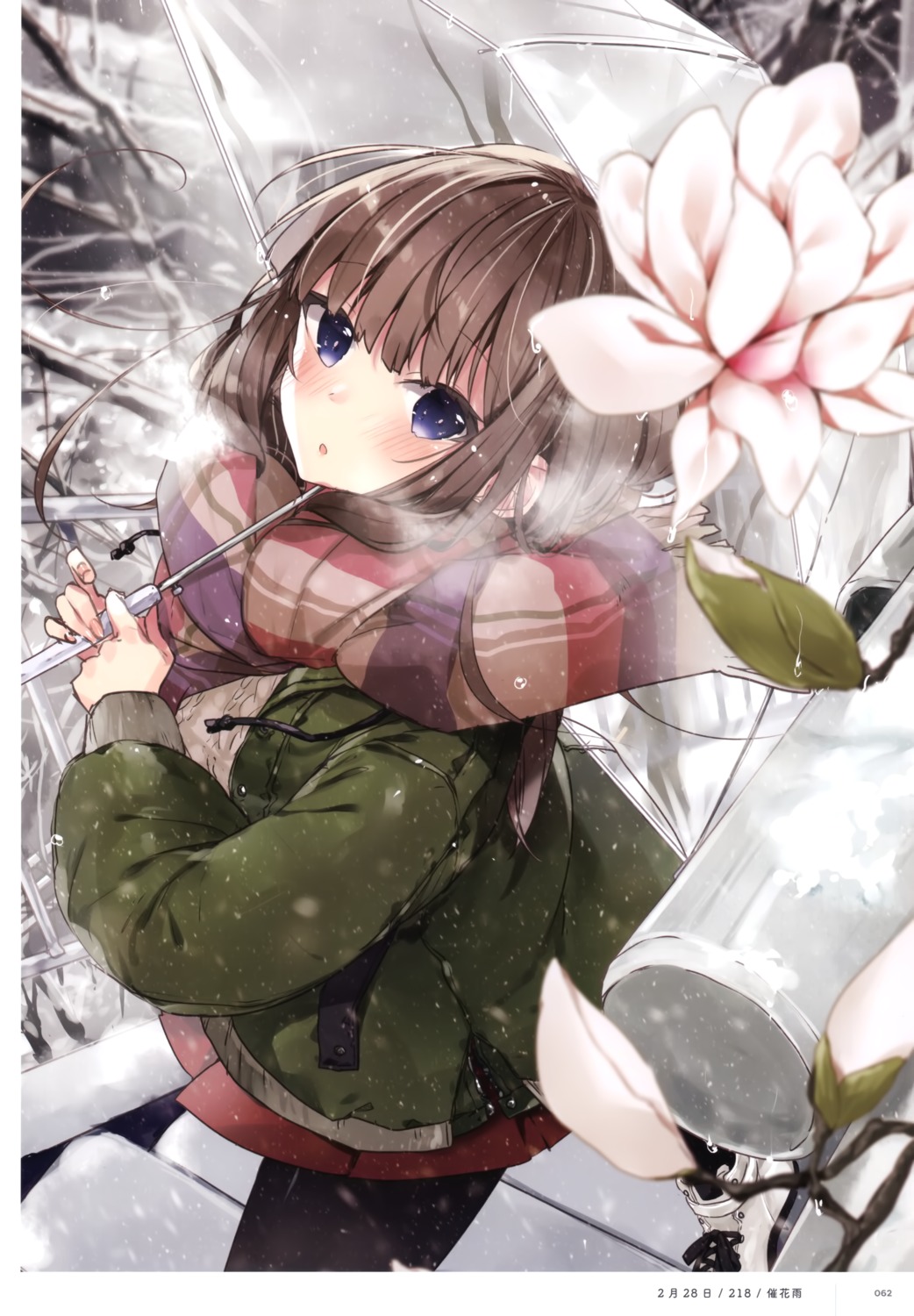 218, pantyhose, sweater, umbrella