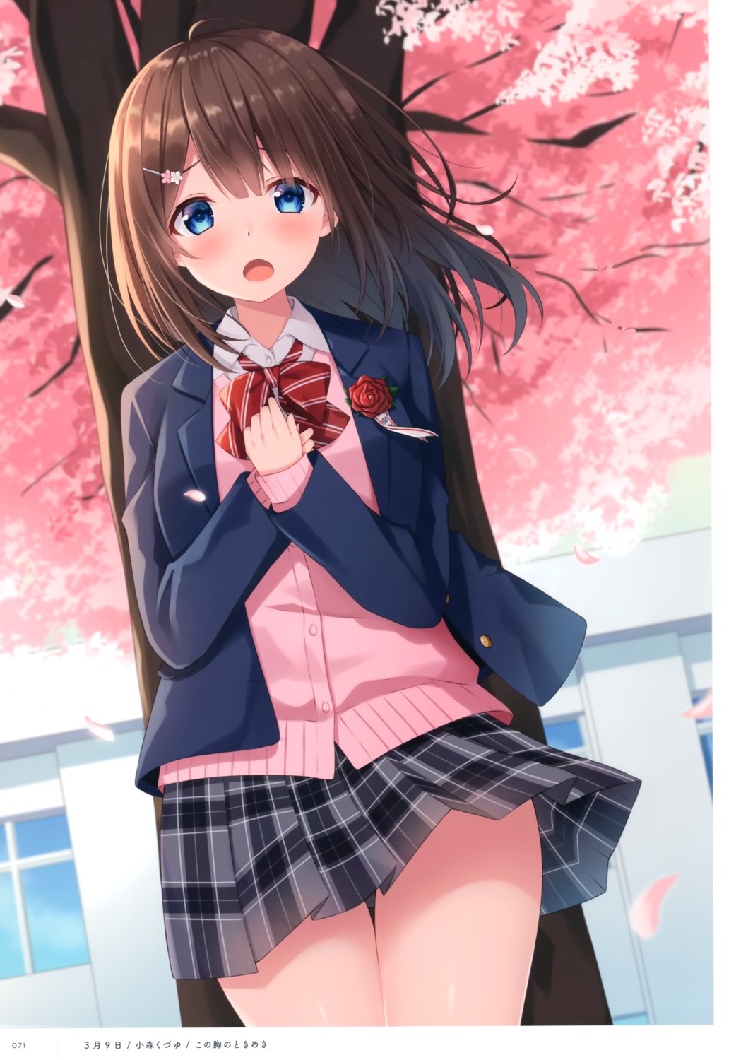 komori_kuduyu, seifuku, skirt_lift, sweater