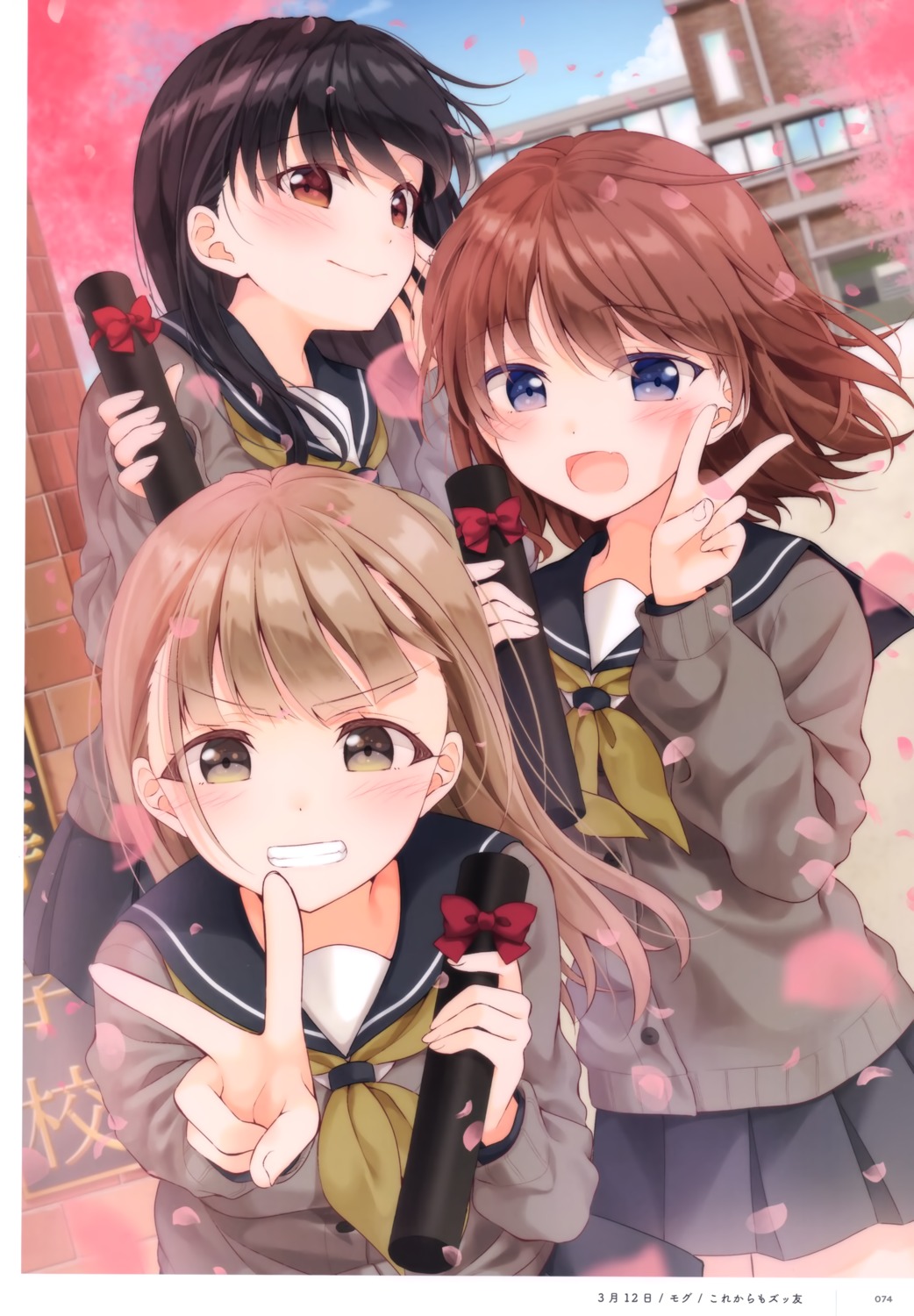 mogu_(au1127), seifuku, sweater