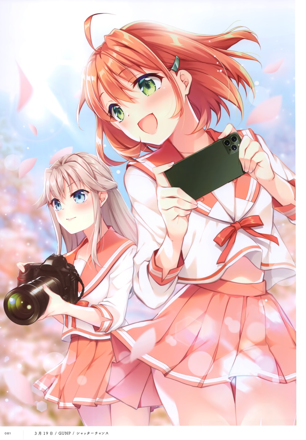gunp, seifuku, skirt_lift