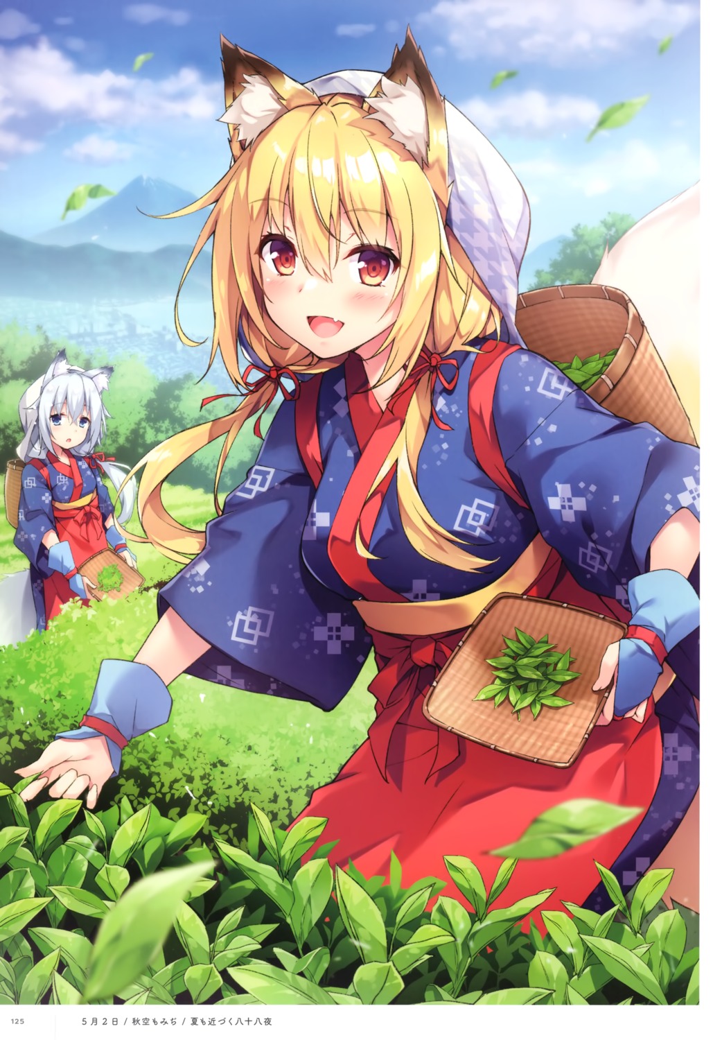 akizora_momiji, animal_ears, tail