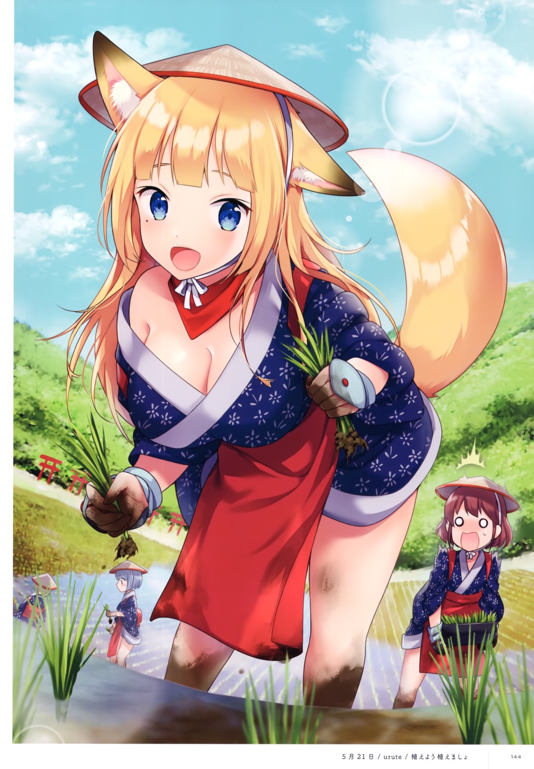 animal_ears, cleavage, japanese_clothes, kitsune, tail, urute