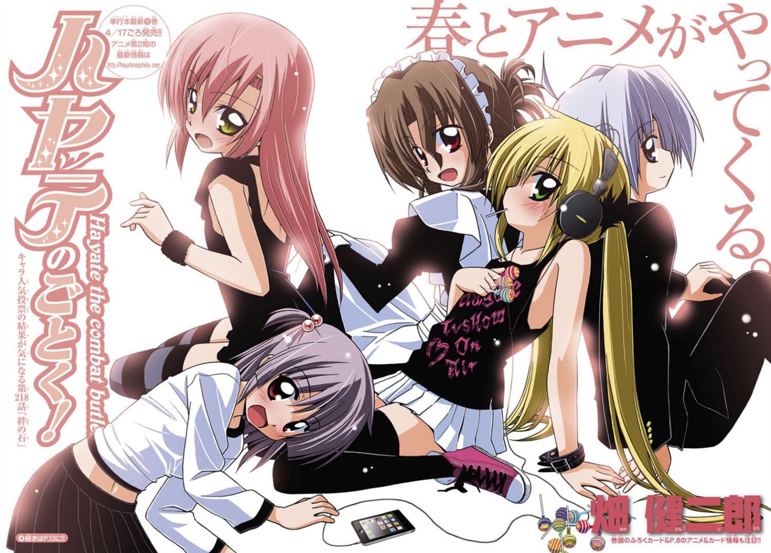 ayasaki_hayate, hata_kenjirou, hayate_no_gotoku, katsura_hinagiku, maria, sanzenin_nagi, segawa_izumi
