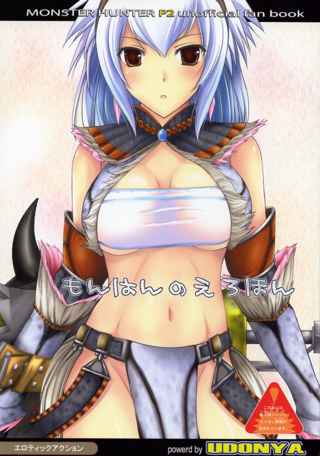 cleavage, kirin, kizuki_aruchu, monster_hunter, udon-ya