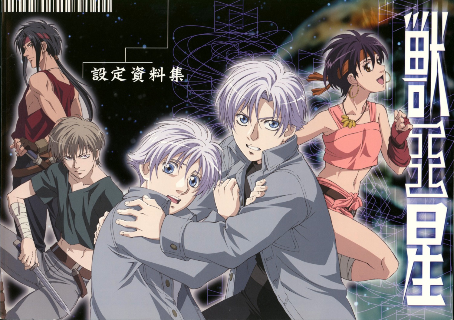jyu_oh_sei, rai_klein, third, thor_klein, tiz, zagi