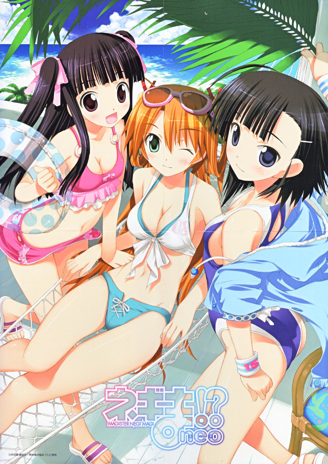 bikini, cleavage, crease, fixme, fujima_takuya, kagurazaka_asuna, konoe_konoka, mahou_sensei_negima