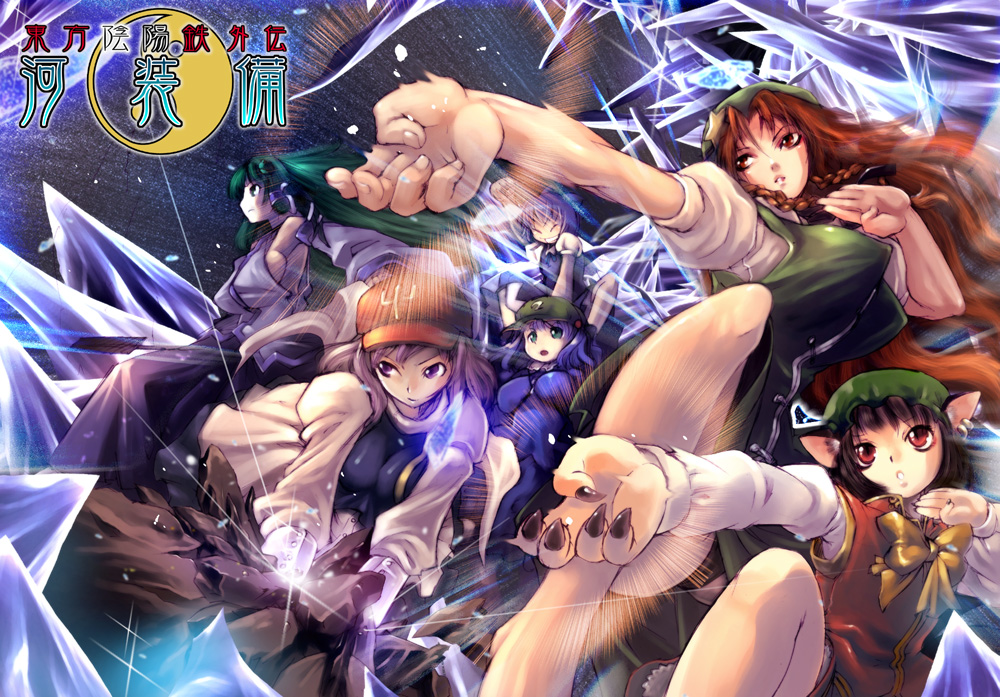 animal_ears, chen, chinadress, cirno, hong_meiling, kawashiro_nitori, kochiya_sanae, letty_whiterock, nekomimi, tomotsuka_haruomi, touhou