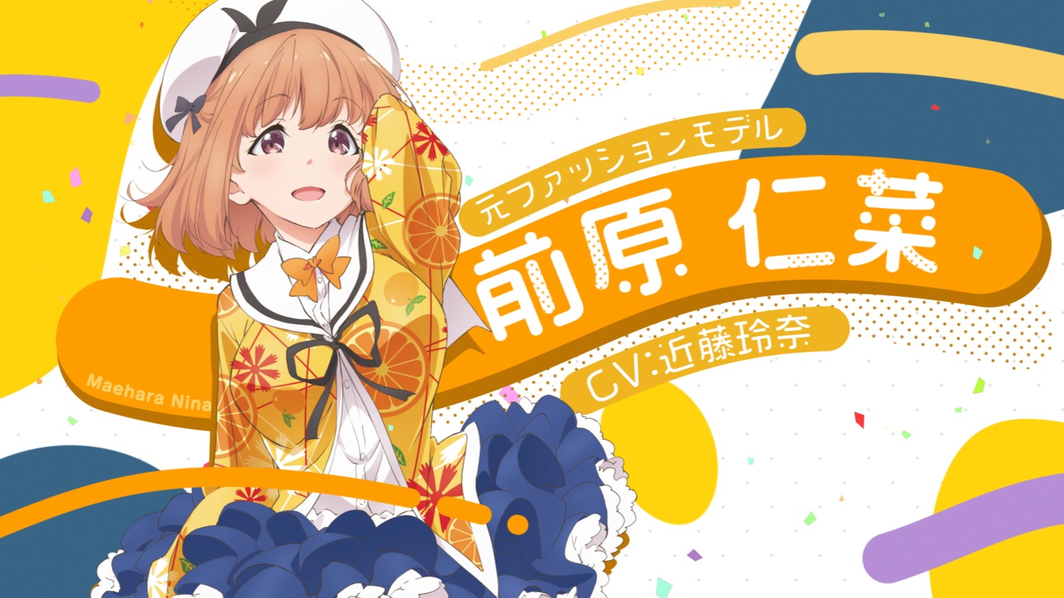maehara_nina, ochikobore_fruit_tart, skirt_lift, tagme, wallpaper
