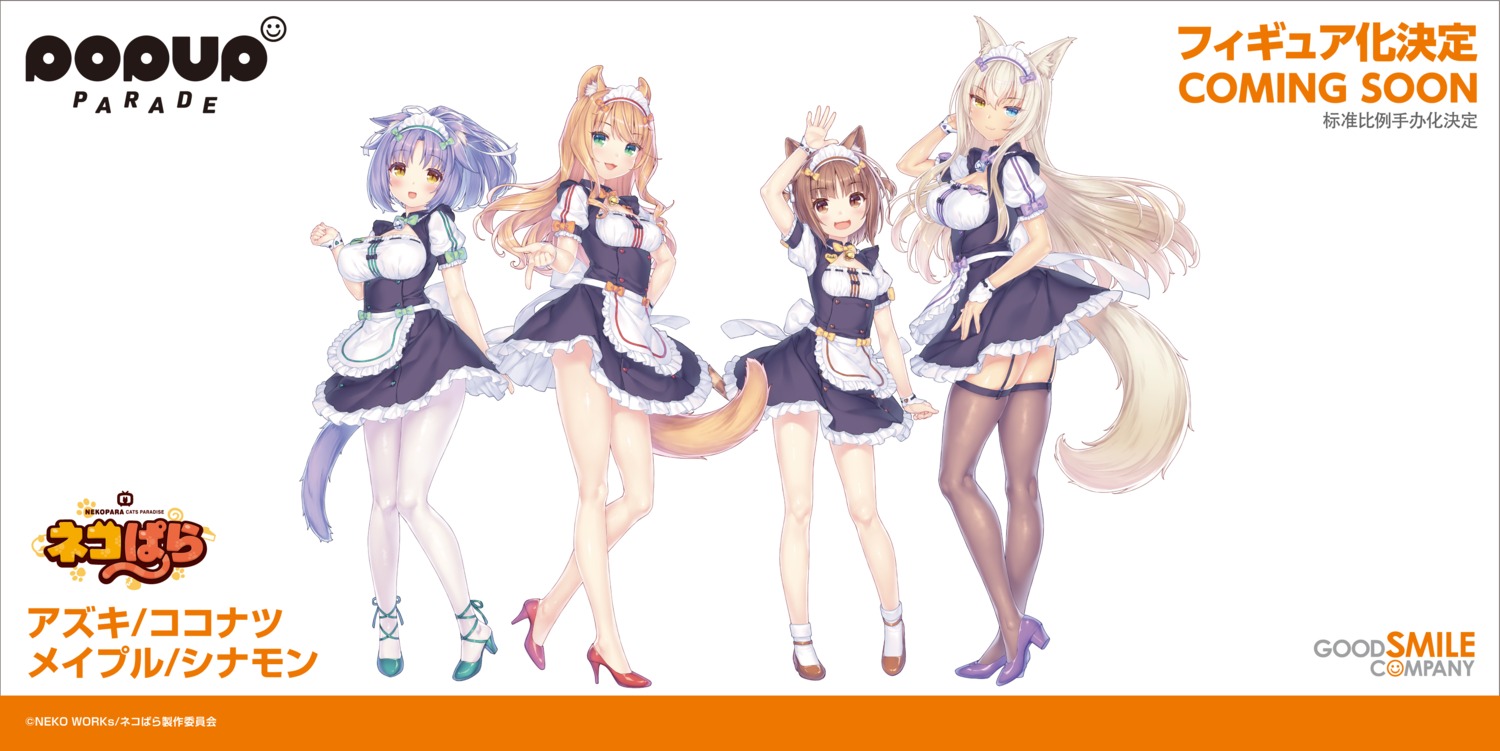 animal_ears, azuki, cinnamon_(nekopara), coconut, heels, heterochromia, maid, maple_(nekopara)