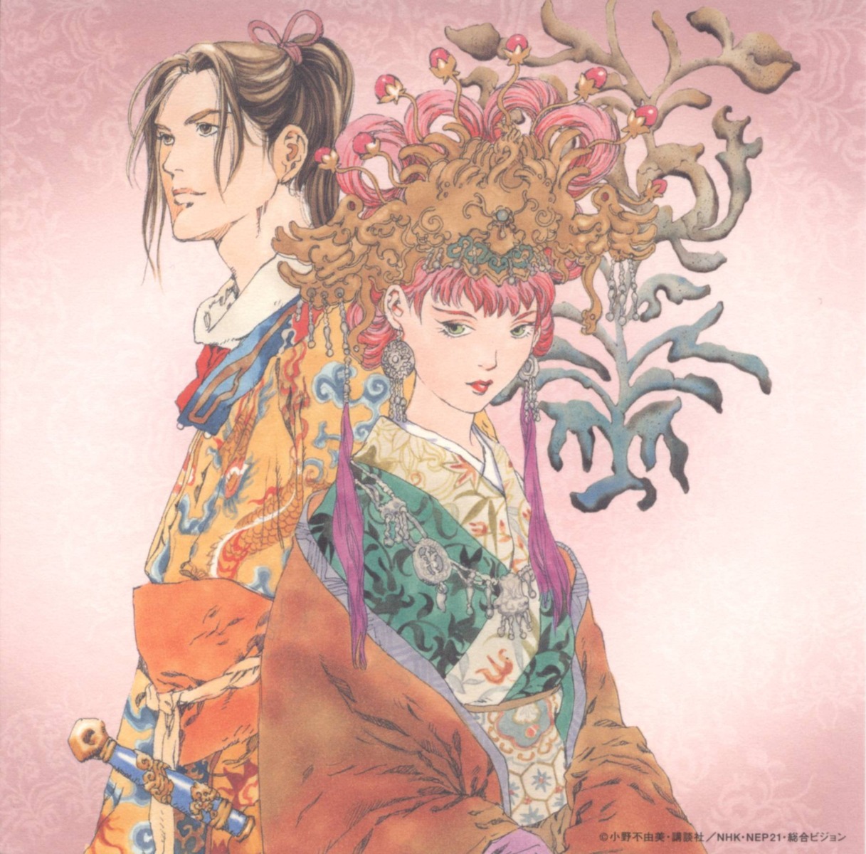 juuni_kokuki, kimono, nakajima_youko, shouryuu, sword, yamada_akihiro