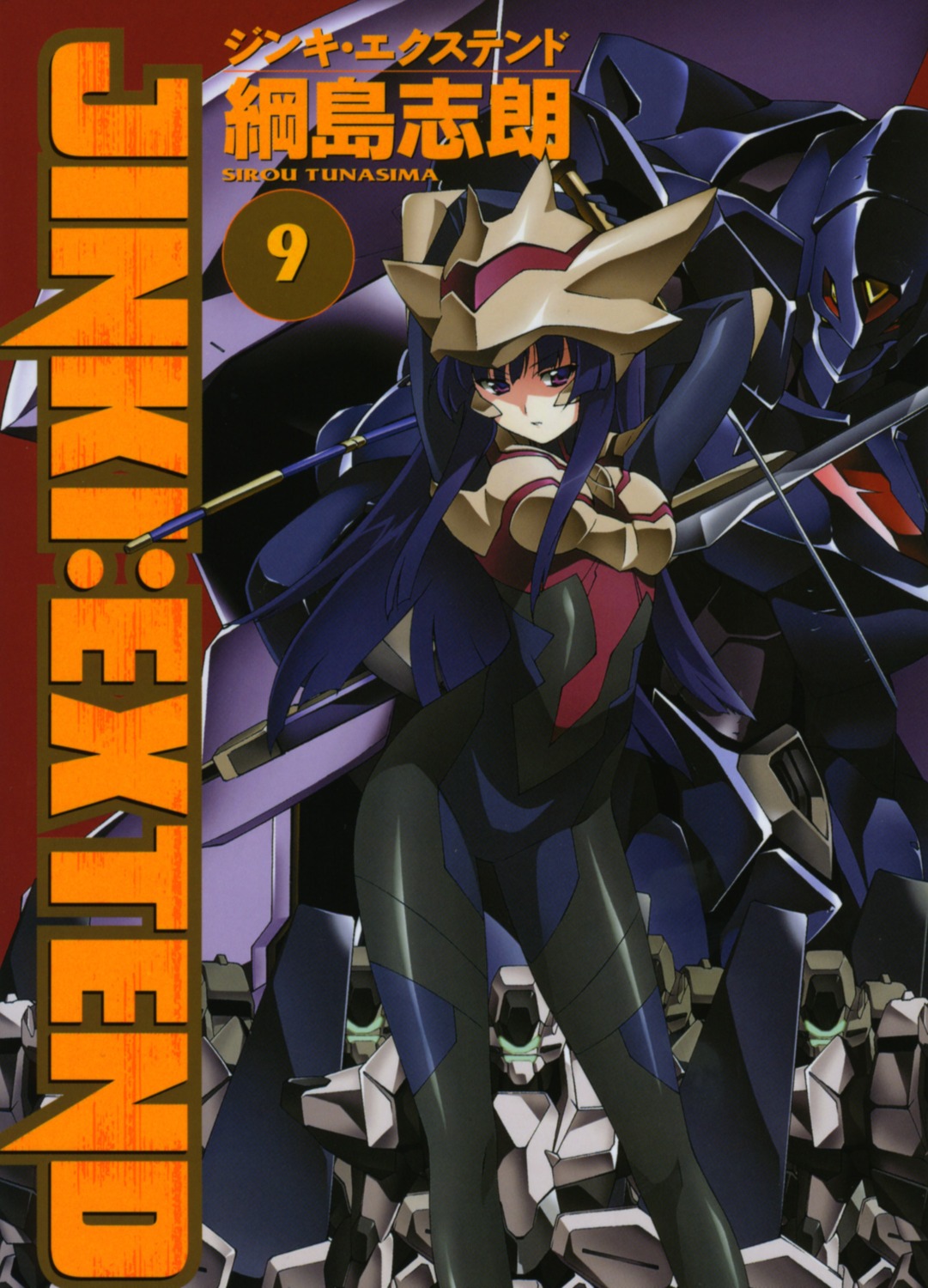 bodysuit, jinki, jinki_extend, mecha, shiba, tsunashima_shirou