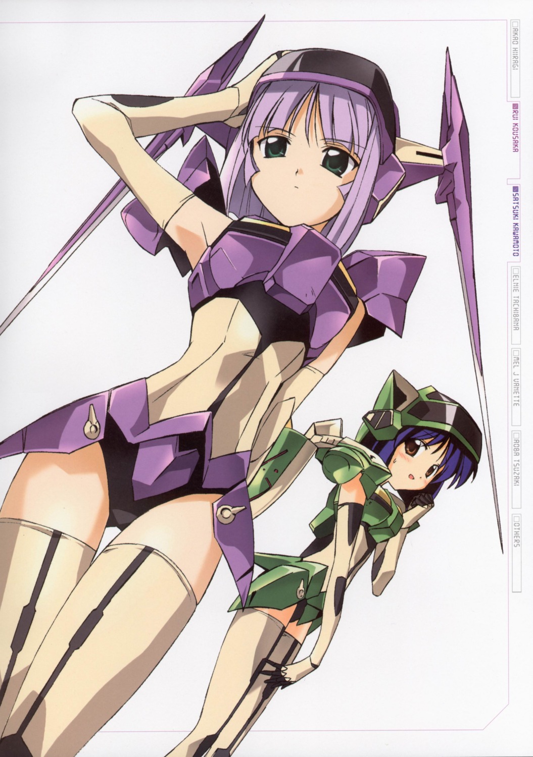 jinki, jinki_extend, kawamoto_satsuki, kousaka_rui, tsunashima_shirou