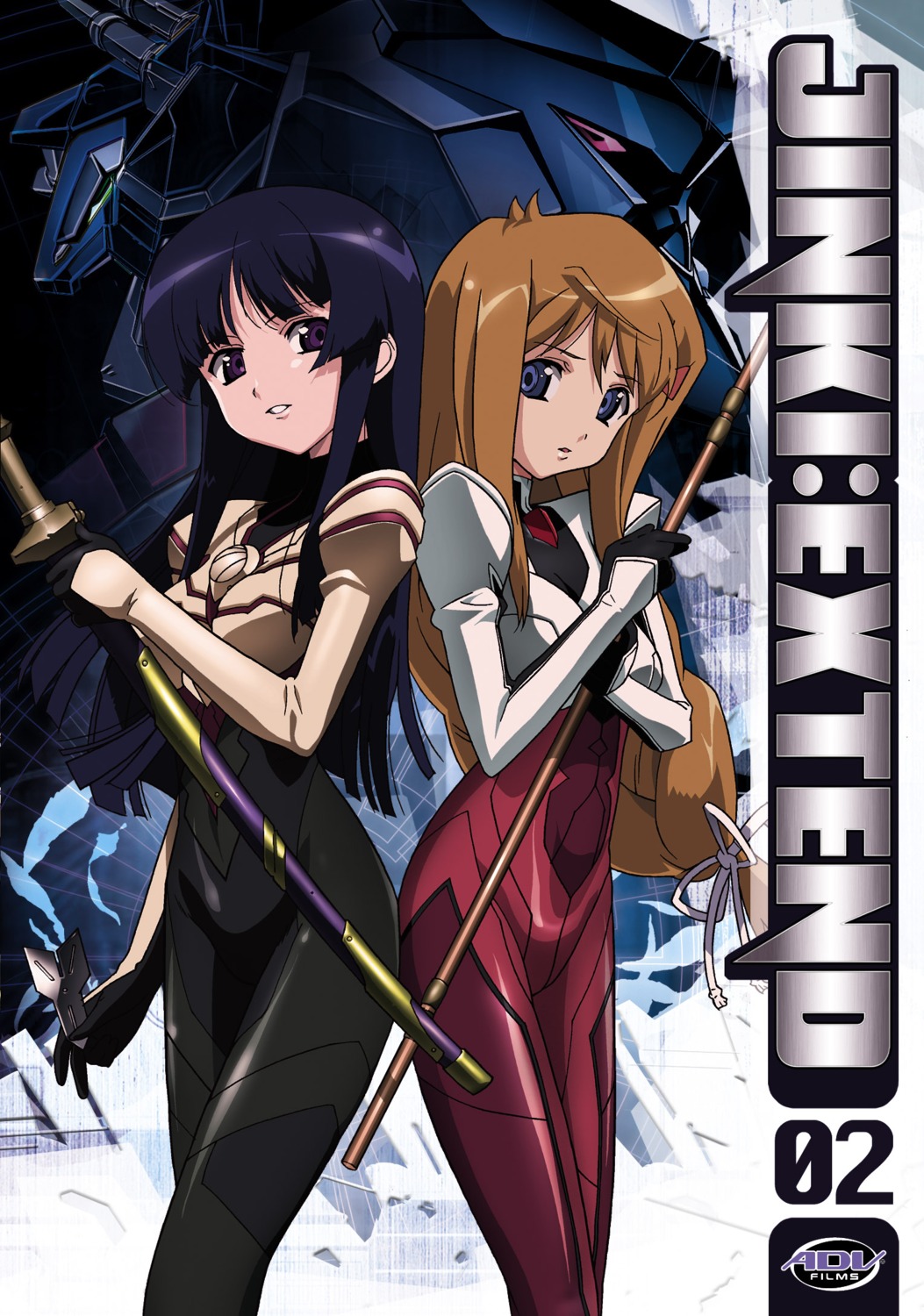 bodysuit, hiiragi_akao, jinki, jinki_extend, shiba, sword