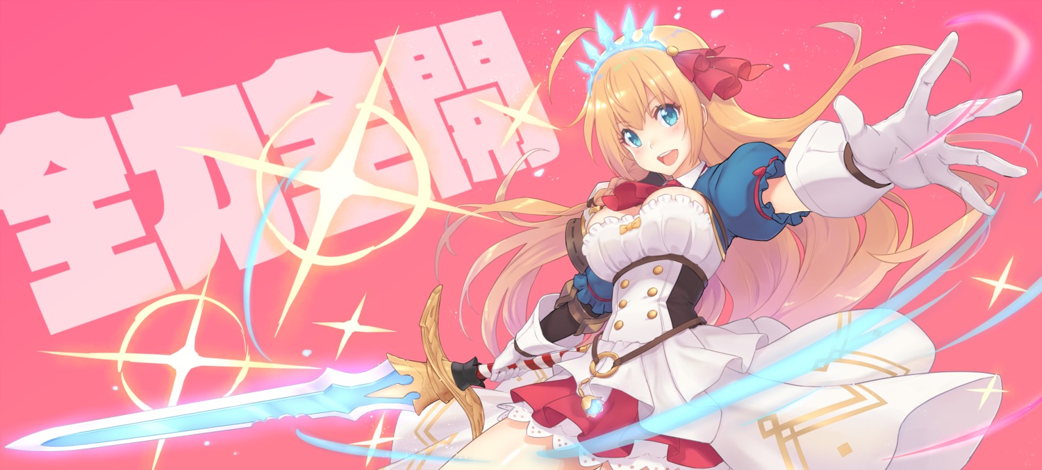 armor, dan_(kumadan), pecorine, princess_connect!, princess_connect!_re:dive, skirt_lift, sword