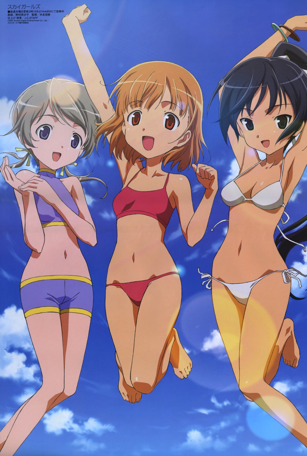 bikini, cleavage, feet, fixme, ichijo_eika, nomura_fusako, sakurano_otoha, sky_girls