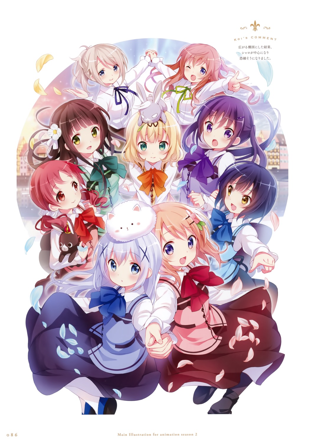 aoyama_midori, gochuumon_wa_usagi_desu_ka?, hoto_cocoa, hoto_mocha, jouga_maya, kafuu_chino, kirima_sharo, koi