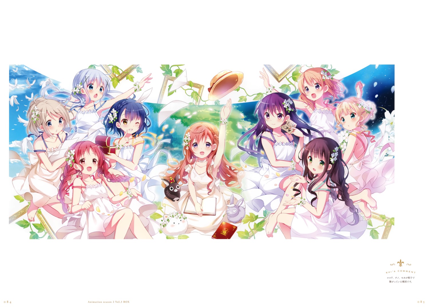 aoyama_midori, gochuumon_wa_usagi_desu_ka?, hoto_cocoa, hoto_mocha, jouga_maya, kafuu_chino, kirima_sharo, koi, natsu_megumi, tedeza_rize, ujimatsu_chiya