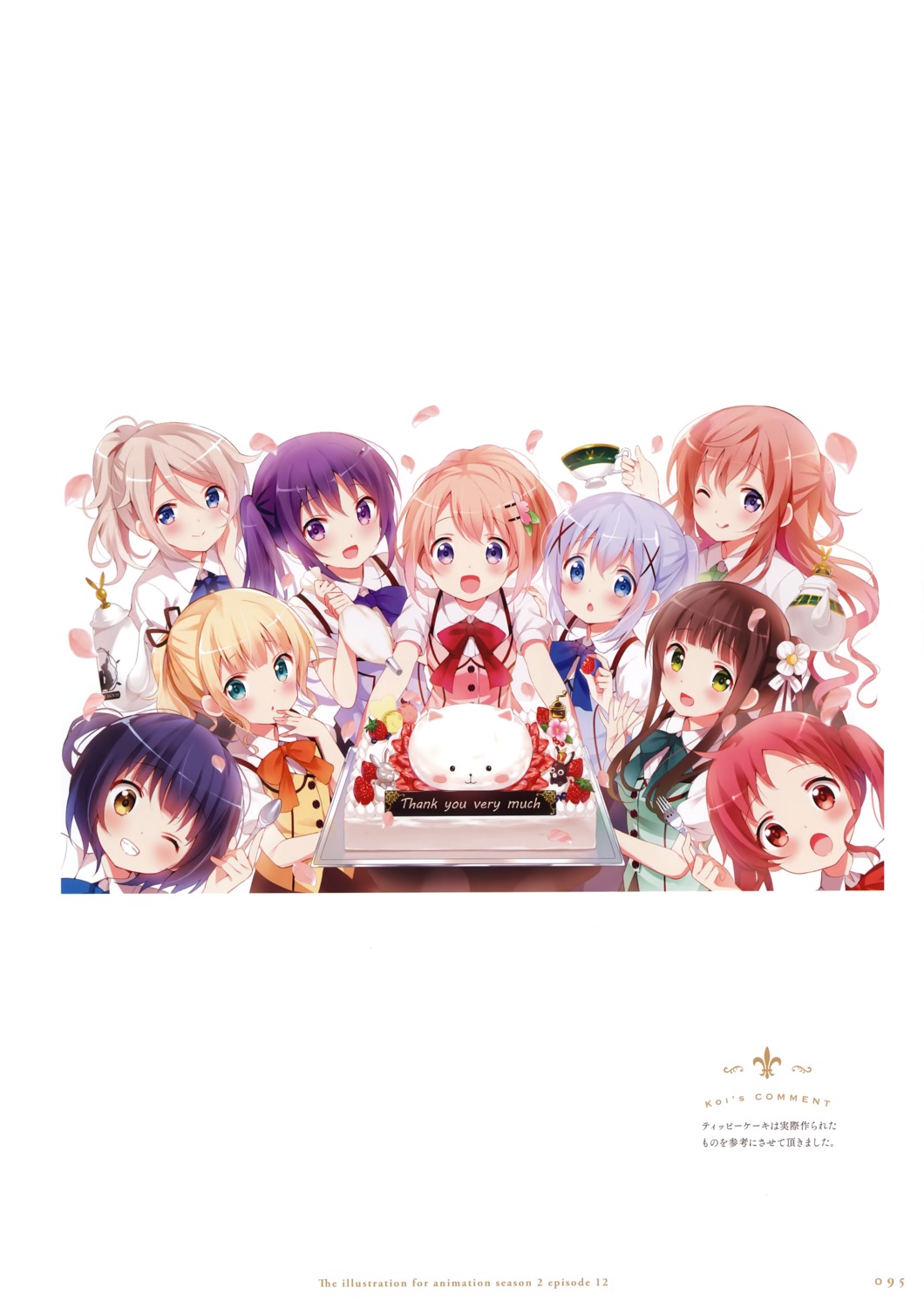 aoyama_midori, gochuumon_wa_usagi_desu_ka?, hoto_cocoa, hoto_mocha, jouga_maya, kafuu_chino, kirima_sharo, koi