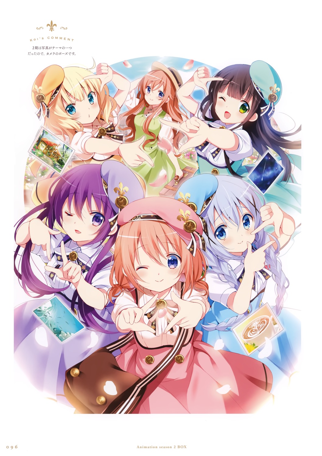 gochuumon_wa_usagi_desu_ka?, hoto_cocoa, hoto_mocha, kafuu_chino, kirima_sharo, koi, tedeza_rize, ujimatsu_chiya