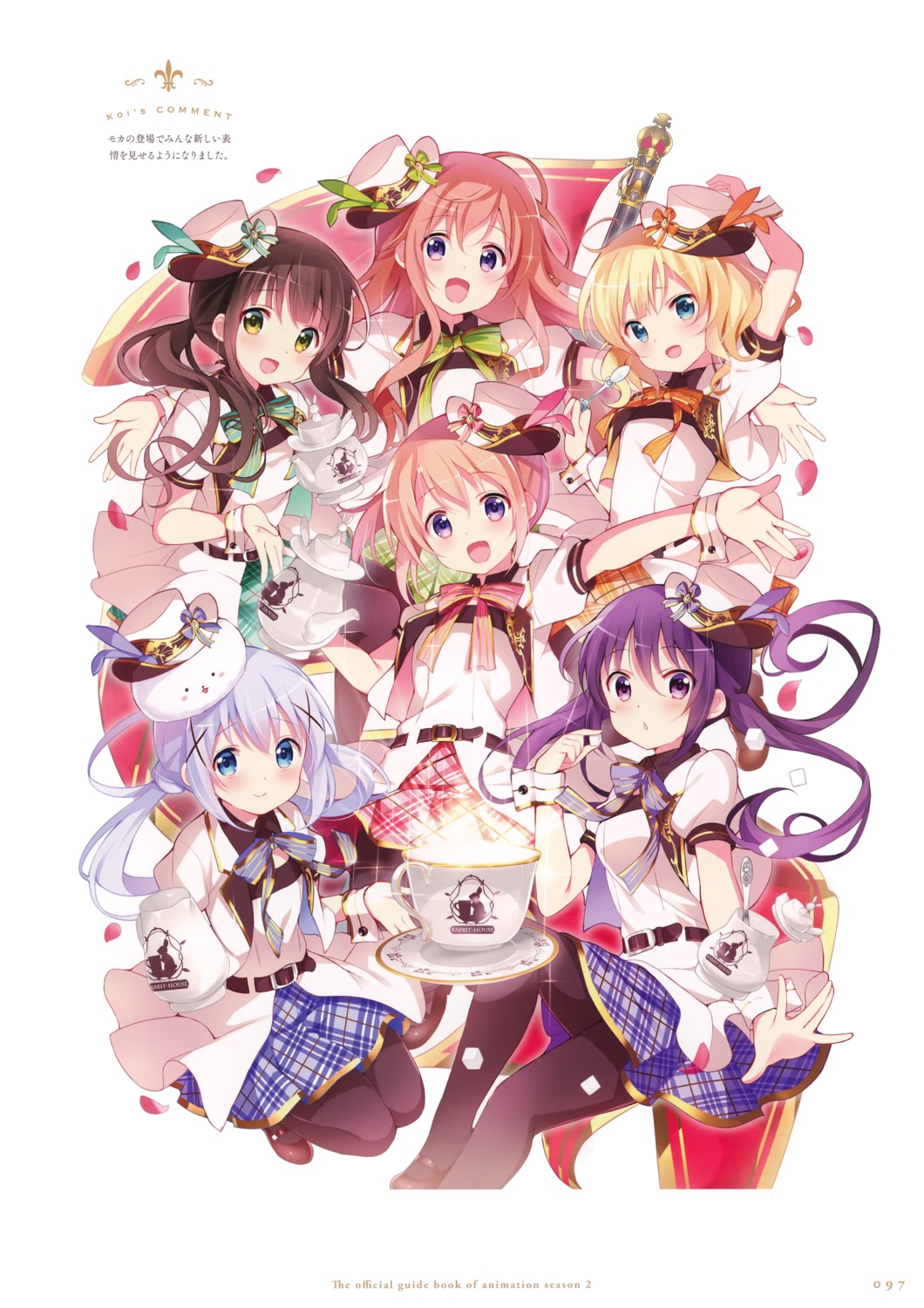 gochuumon_wa_usagi_desu_ka?, hoto_cocoa, hoto_mocha, kafuu_chino, kirima_sharo, koi, tedeza_rize, ujimatsu_chiya