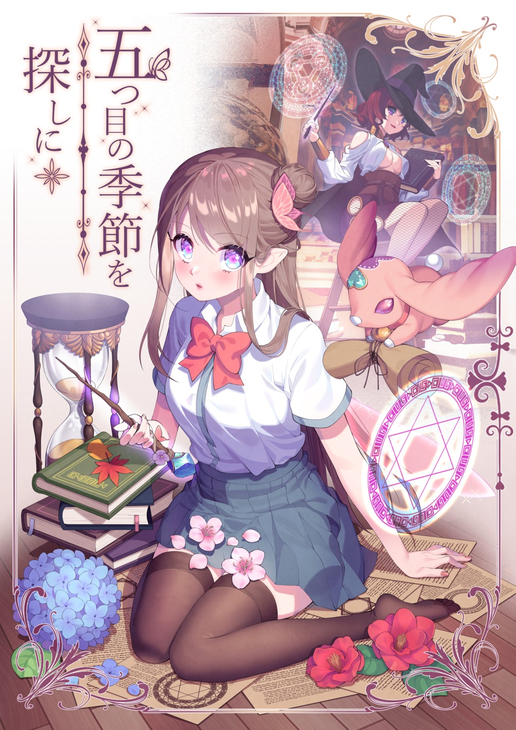 artist_revision, fishnets, lemonpear, no_bra, open_shirt, pantyhose, pointy_ears, seifuku, thighhighs, weapon, witch