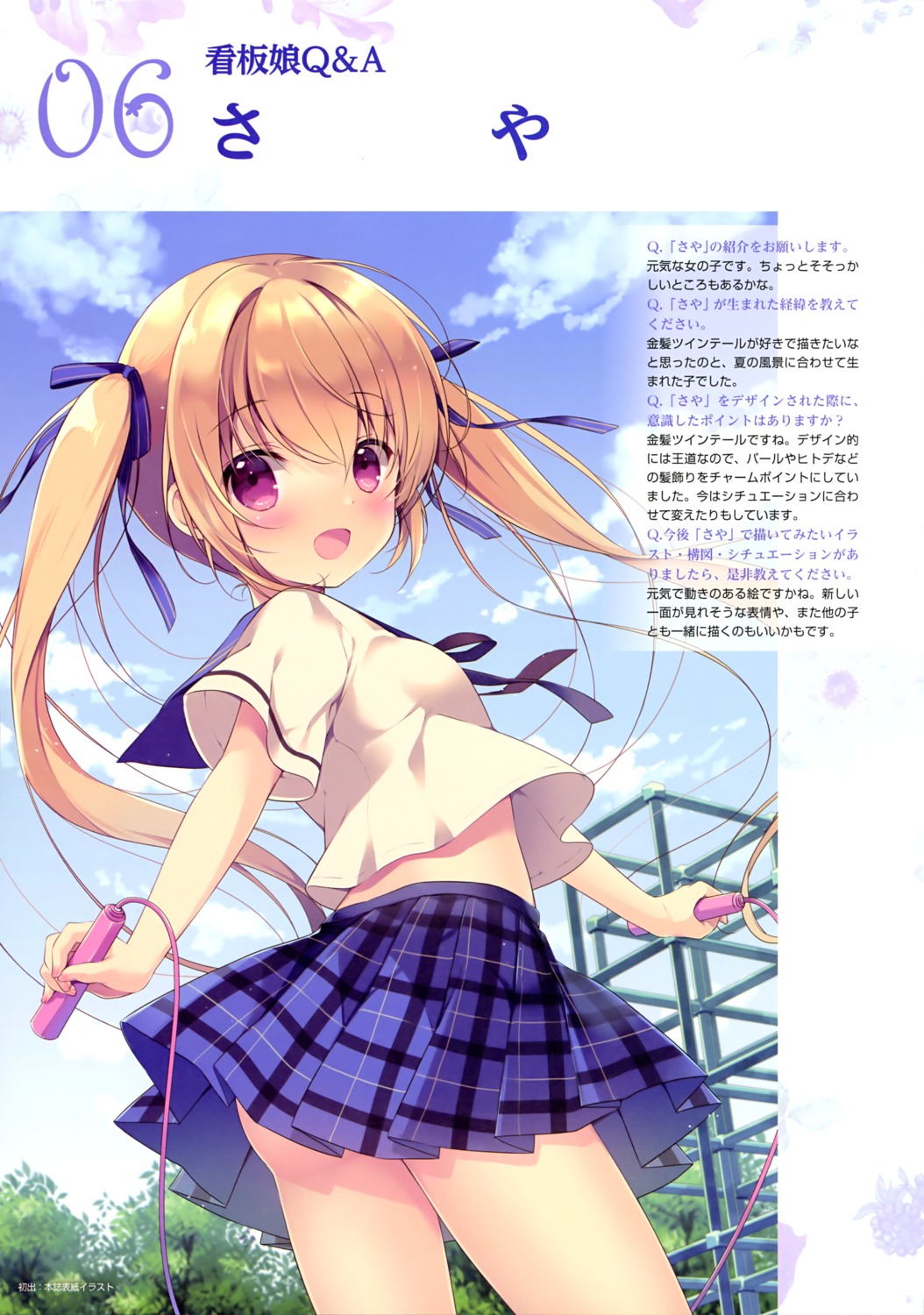 miyasaka_miyu, saya_(canvas+garden), seifuku, skirt_lift