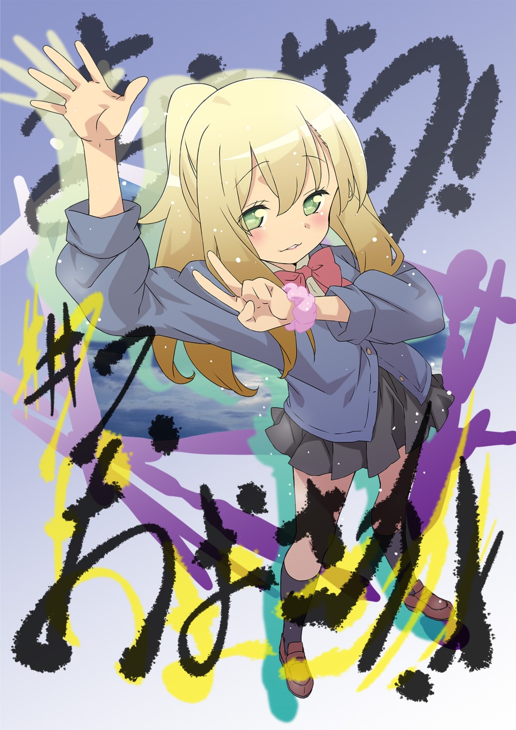 koseki_masaru, kusaba_eru, maesetsu!, seifuku, sweater