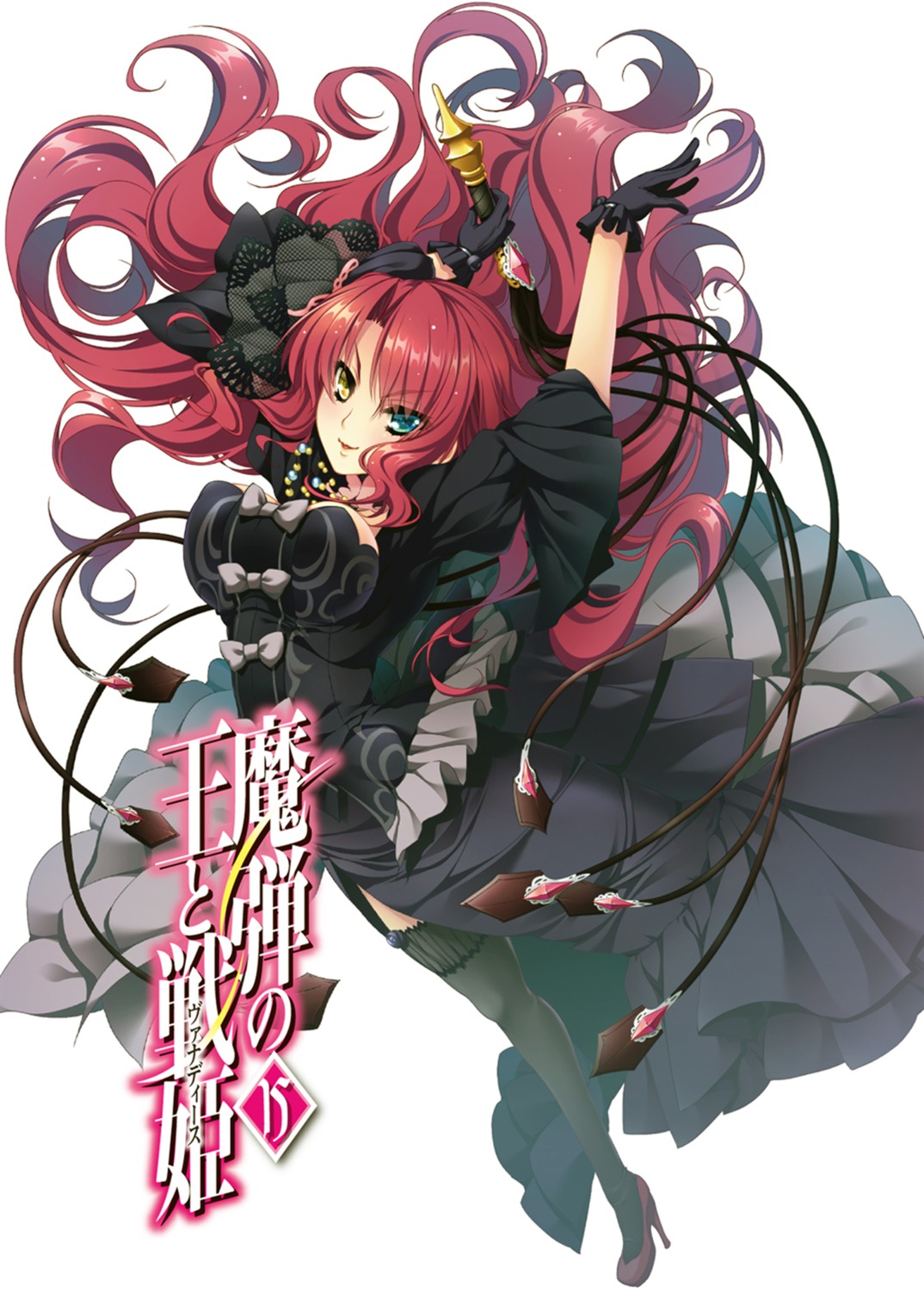 elizaveta_fomina, katagiri_hinata, madan_no_ou_to_vanadis