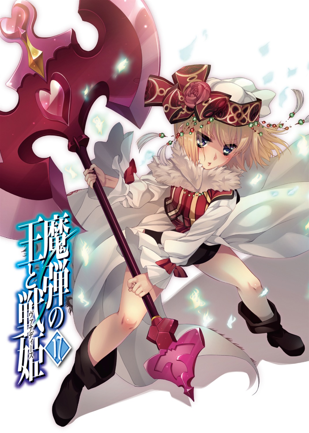 katagiri_hinata, madan_no_ou_to_vanadis, olga_tamm