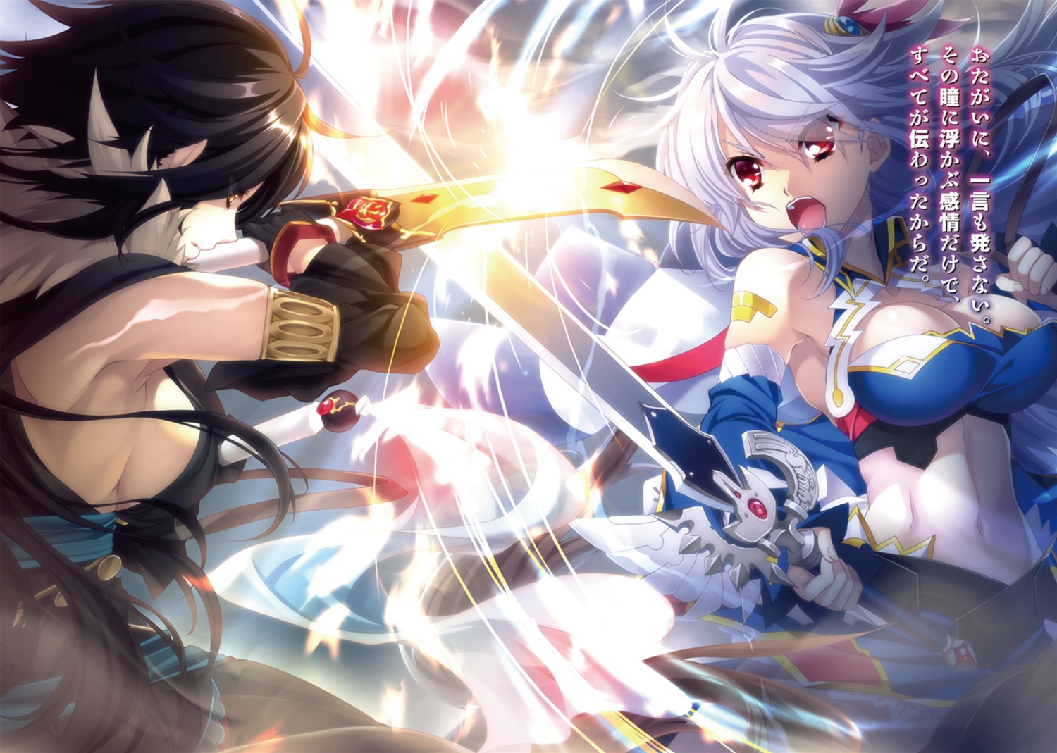 eleonora_viltaria, figneria_alshavin, katagiri_hinata, madan_no_ou_to_vanadis
