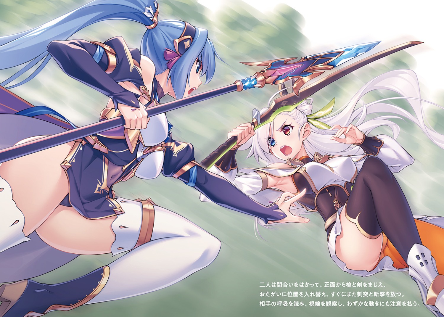 dress, heels, heterochromia, ludmila_lourie, madan_no_ou_to_michelia, madan_no_ou_to_vanadis, tagme, thighhighs