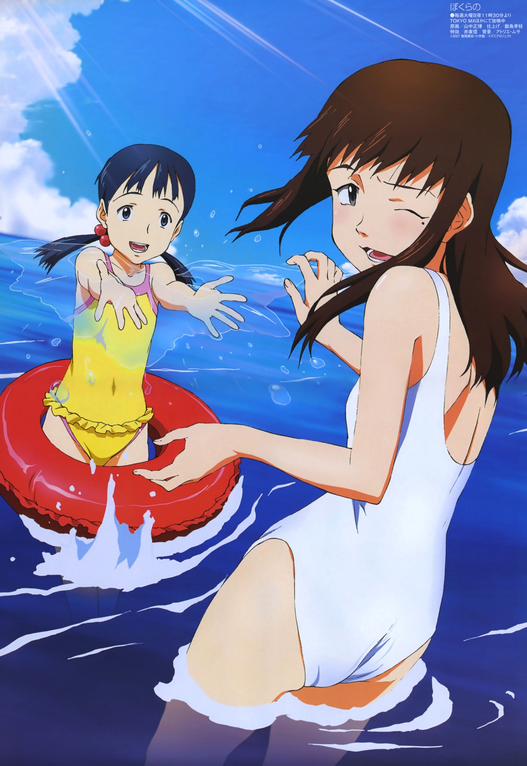 bokurano, honda_chizuru, swimsuits, ushiro_kana, yamanaka_masahiro