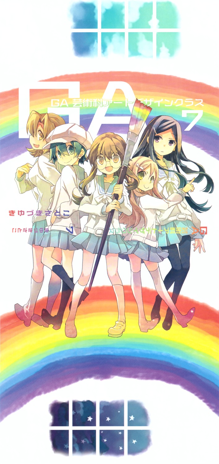 ga_geijutsuka_art_design_class, heels, kiyuduki_satoko, megane, noda_miki, nozaki_namiko, oomichi_miyabi, pantyhose